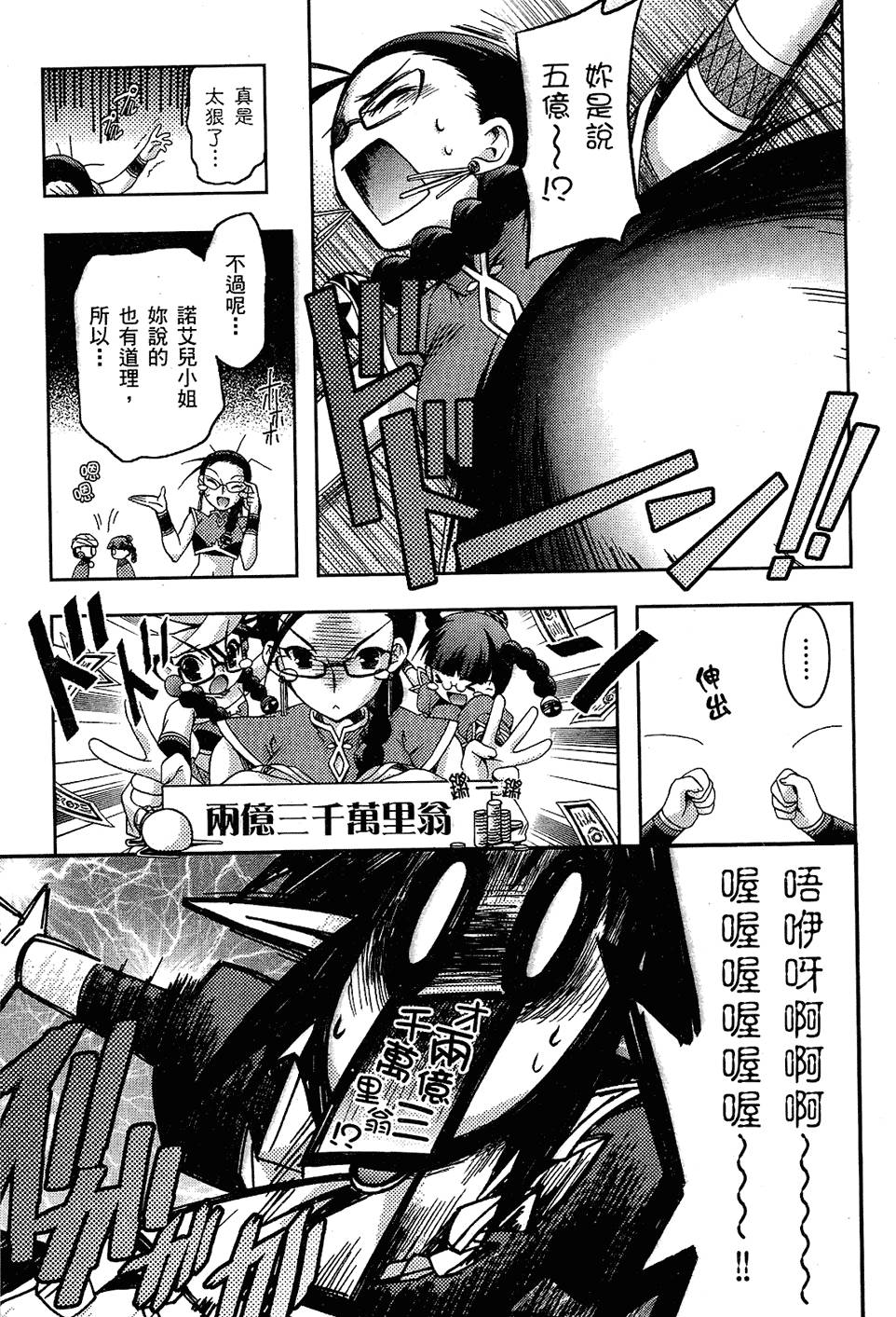 第130页