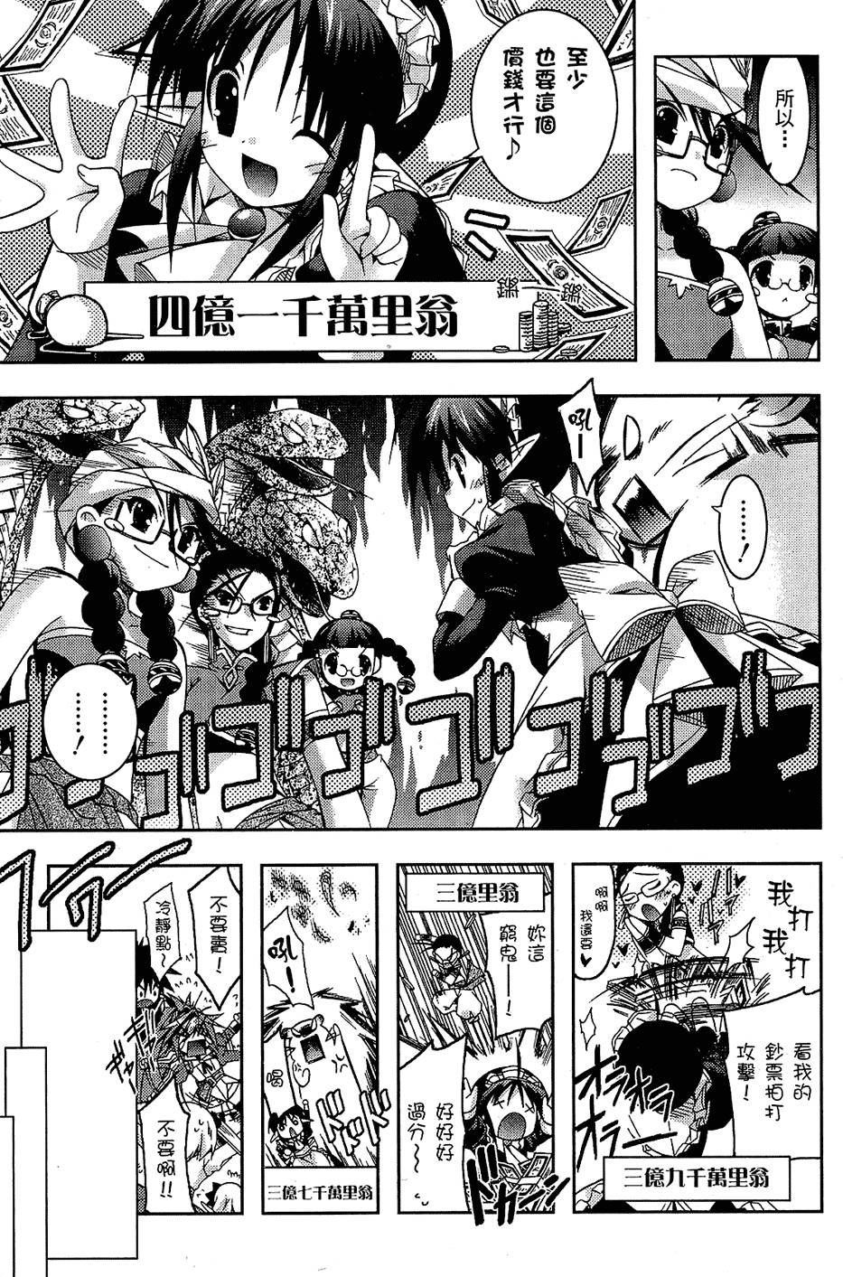 第132页