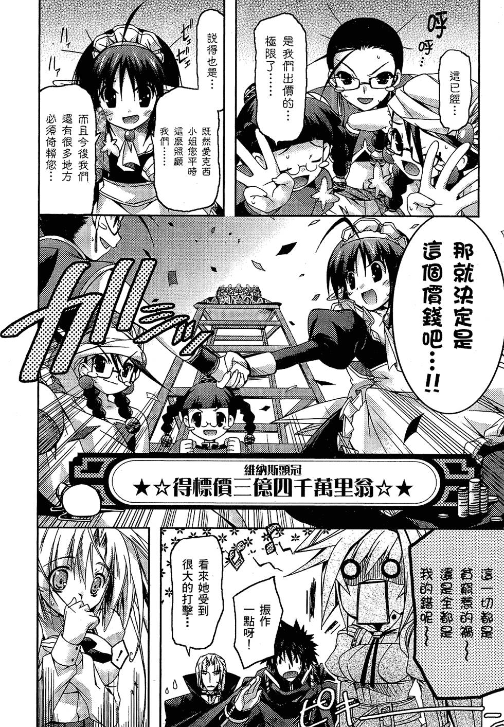 第133页