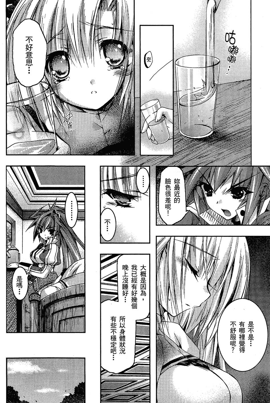 第135页