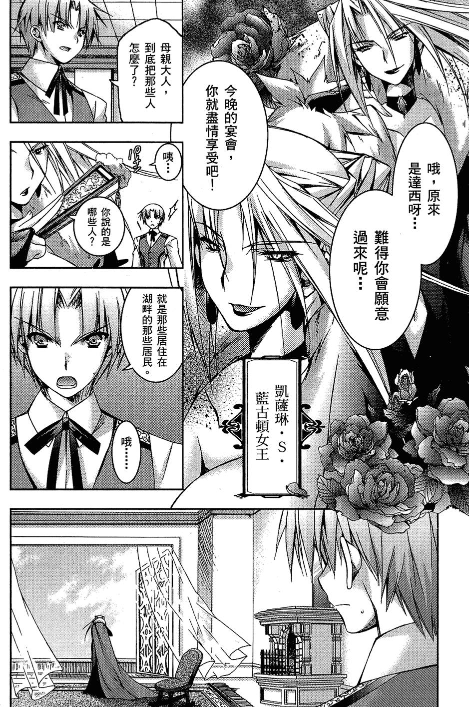 第137页