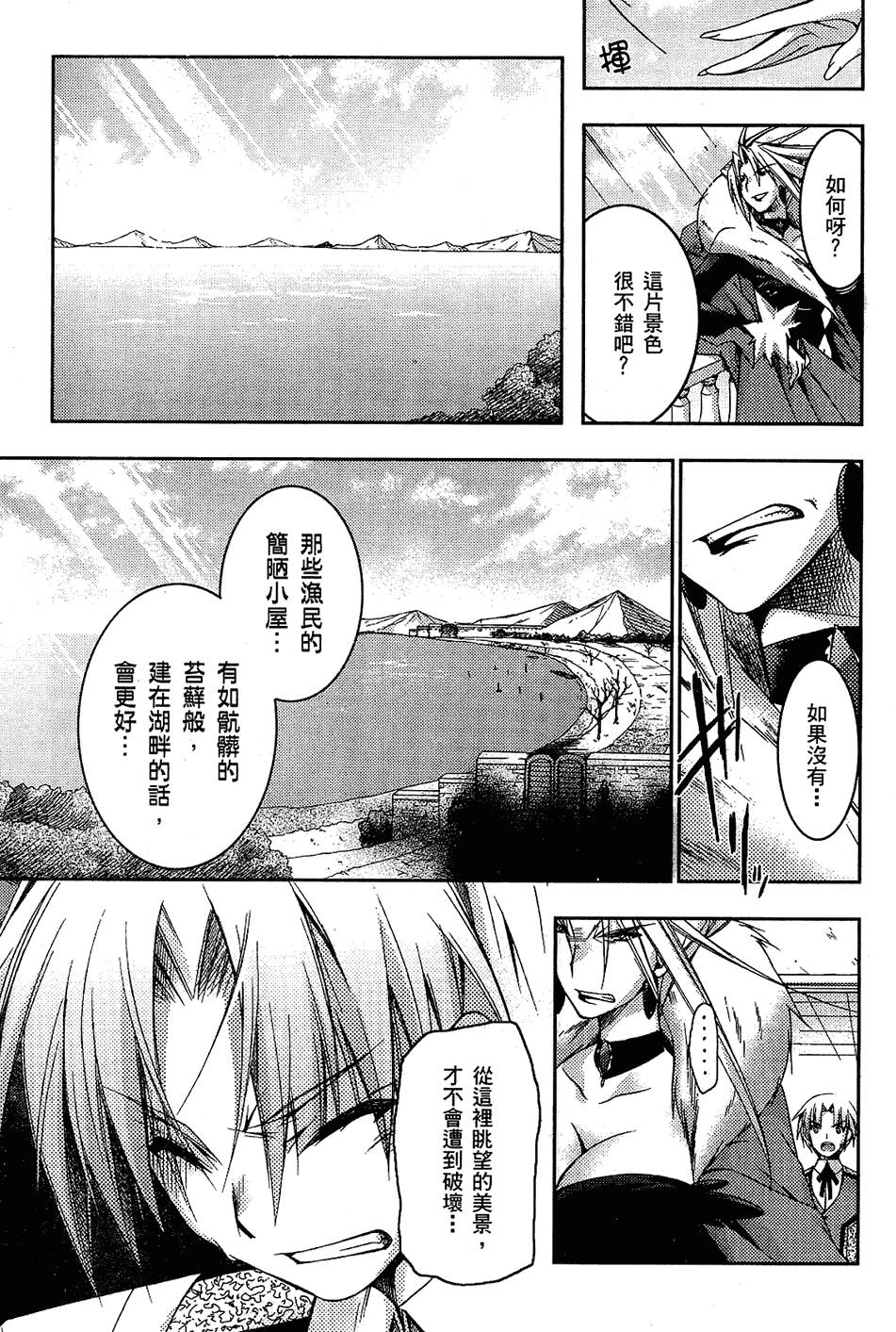 第138页