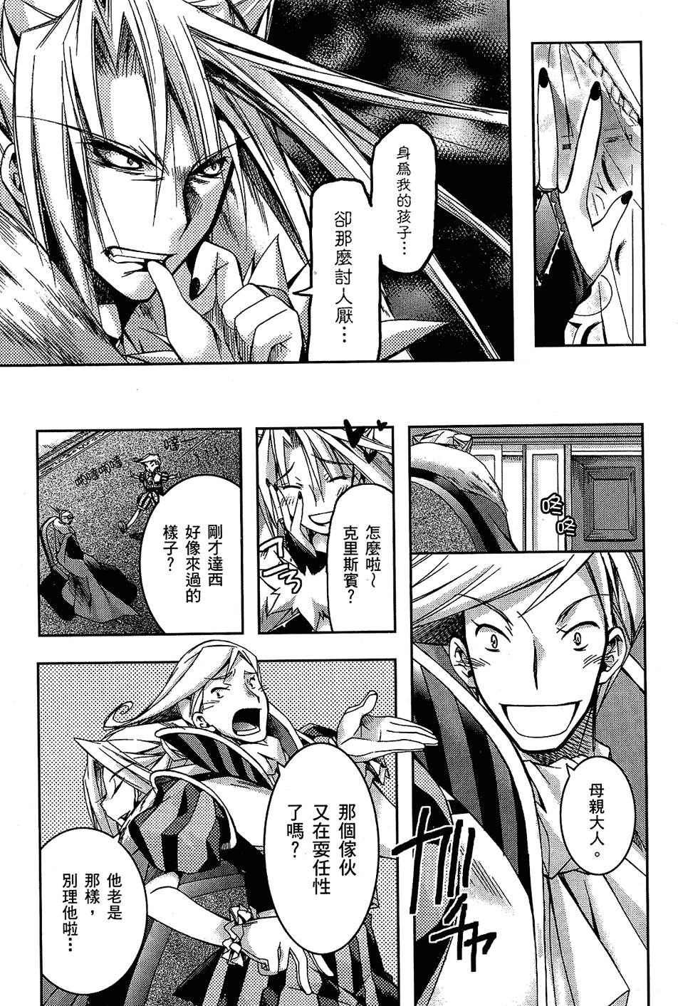 第142页