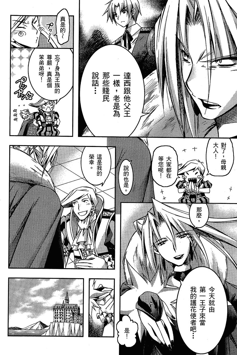 第143页