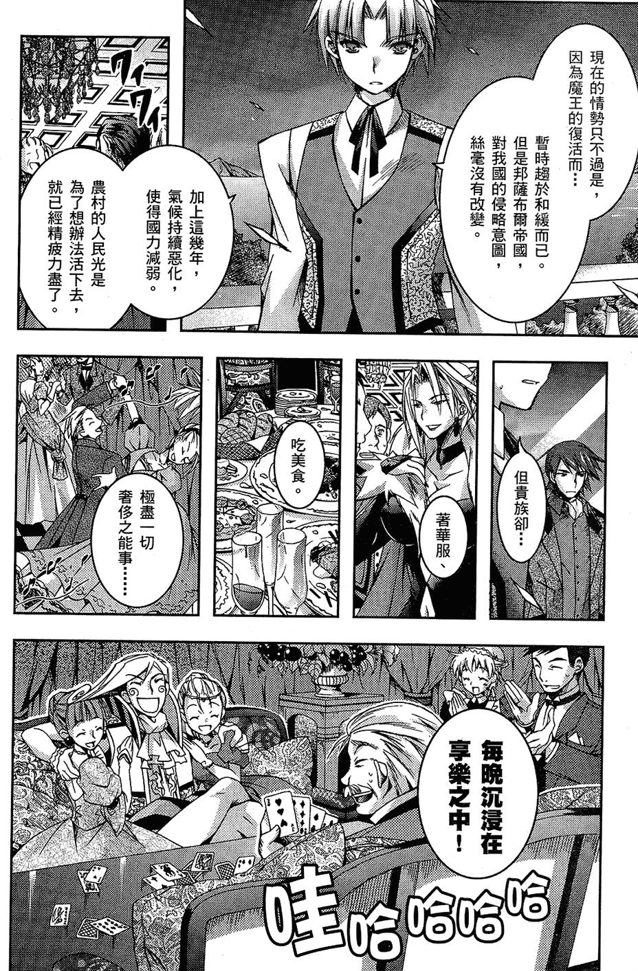 第145页