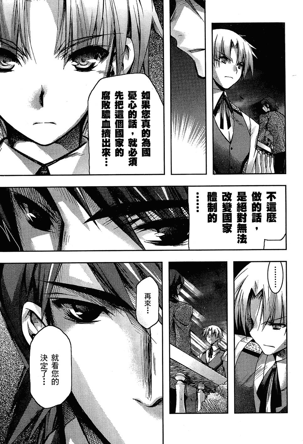 第146页