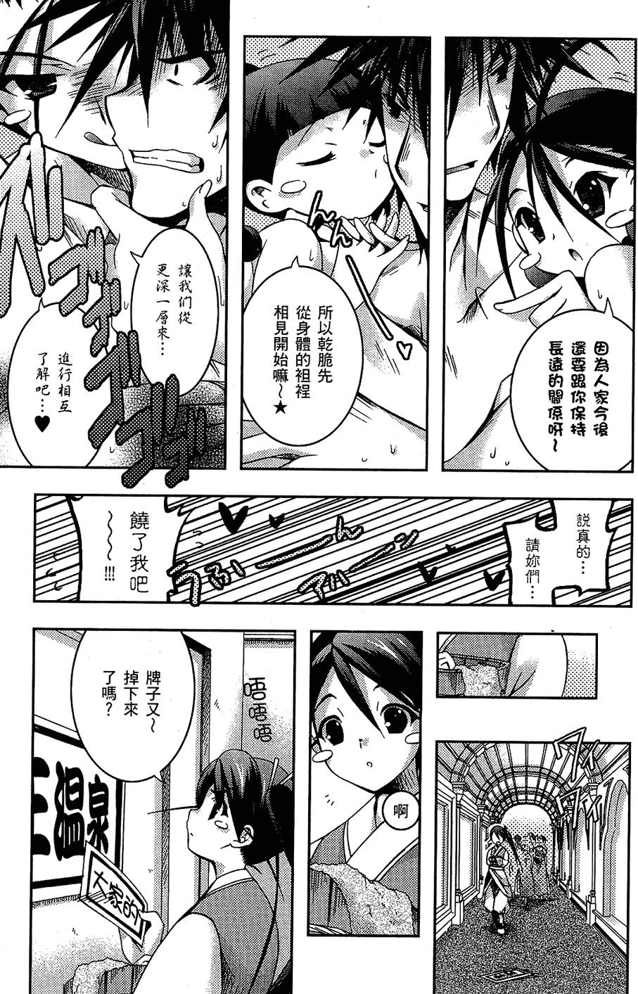 第150页