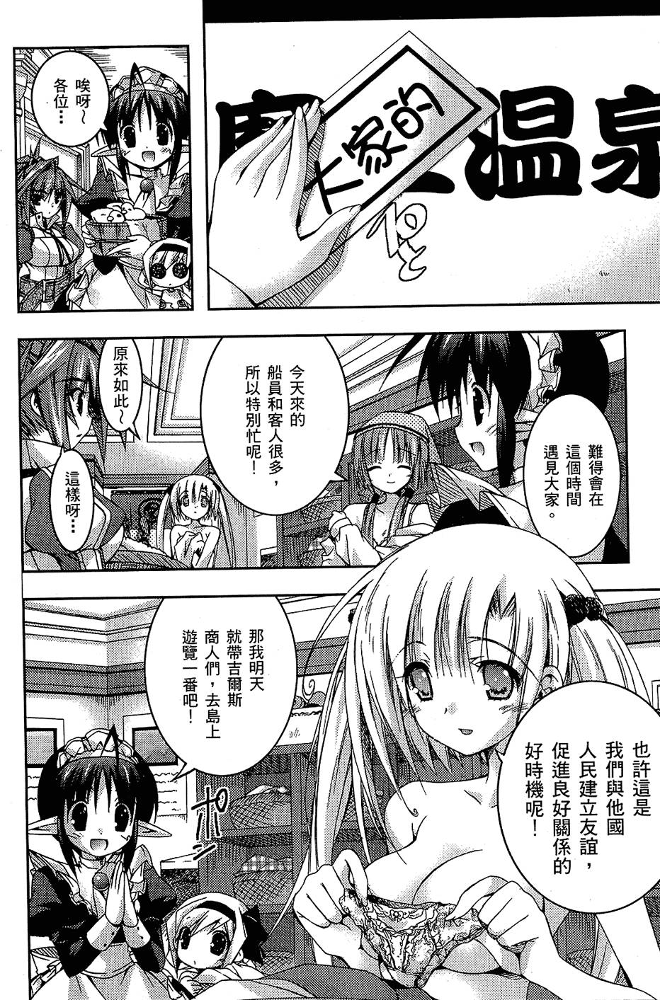 第151页