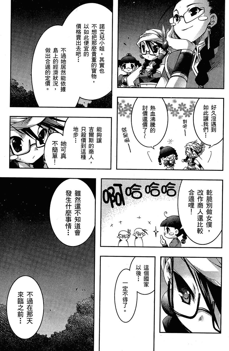 第154页