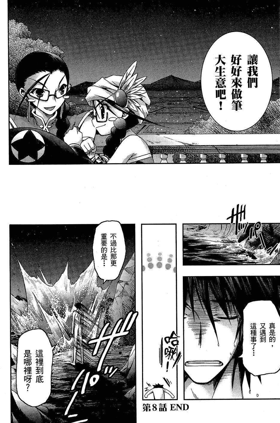 第155页