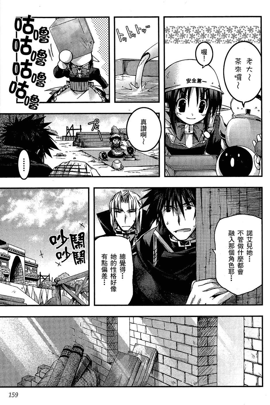 第160页