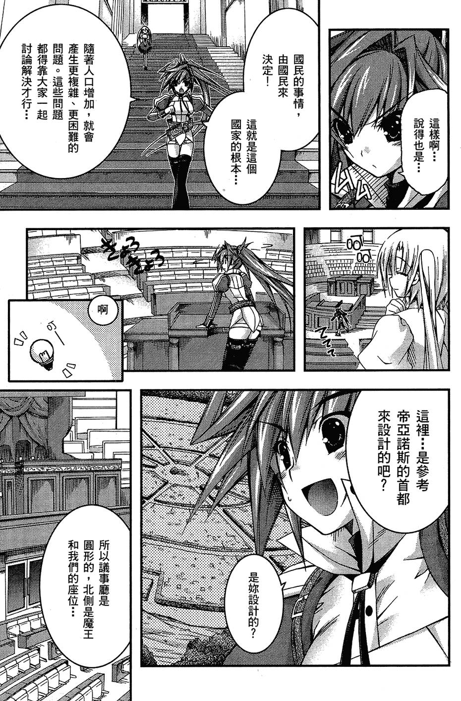 第162页