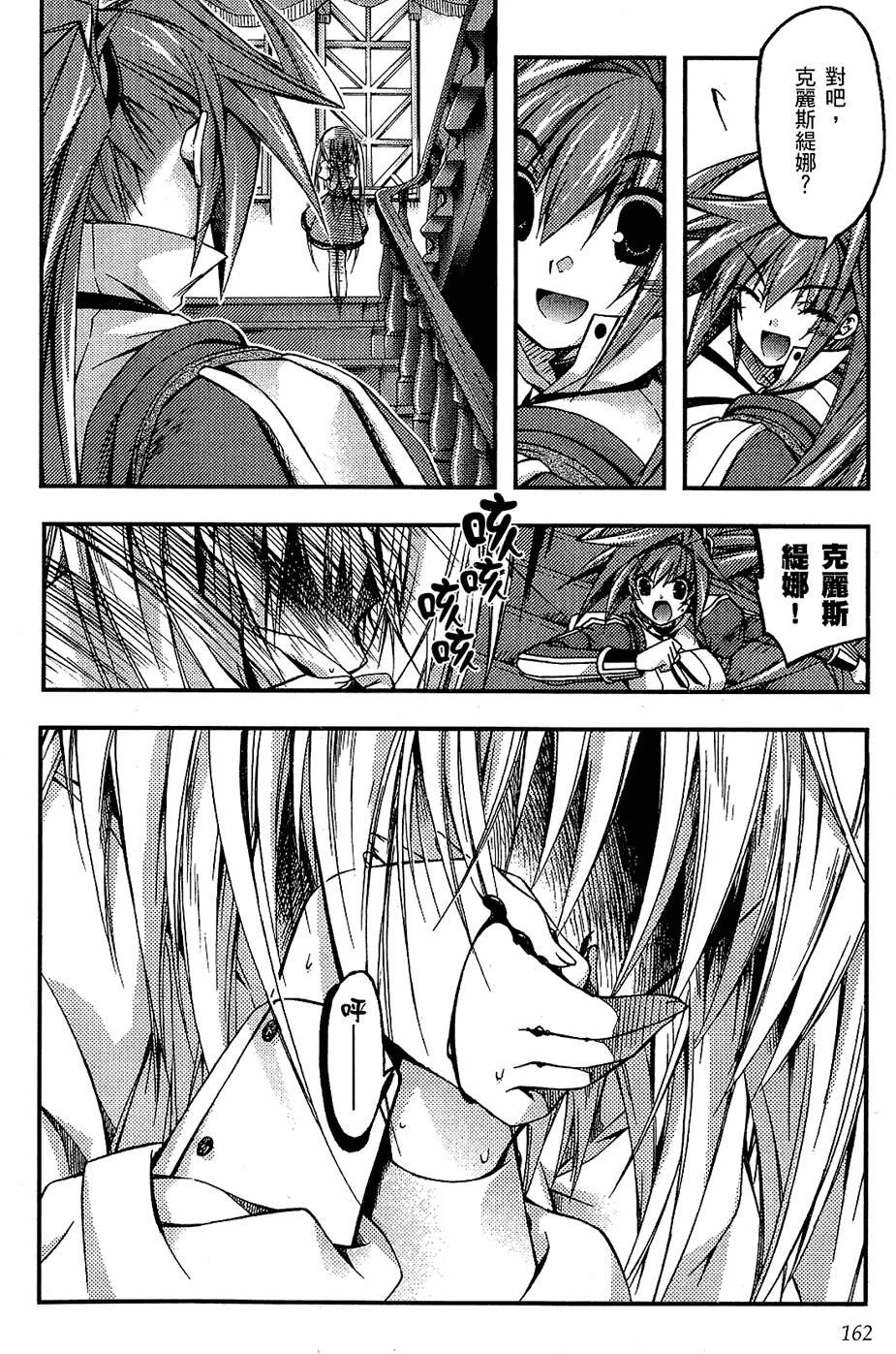 第163页