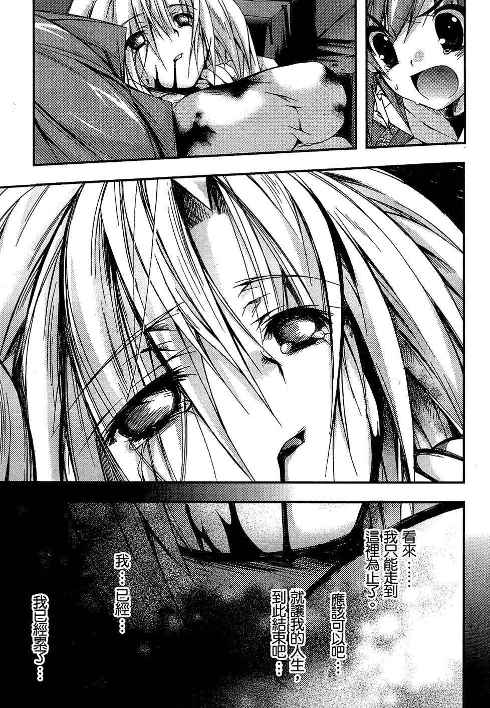 第166页