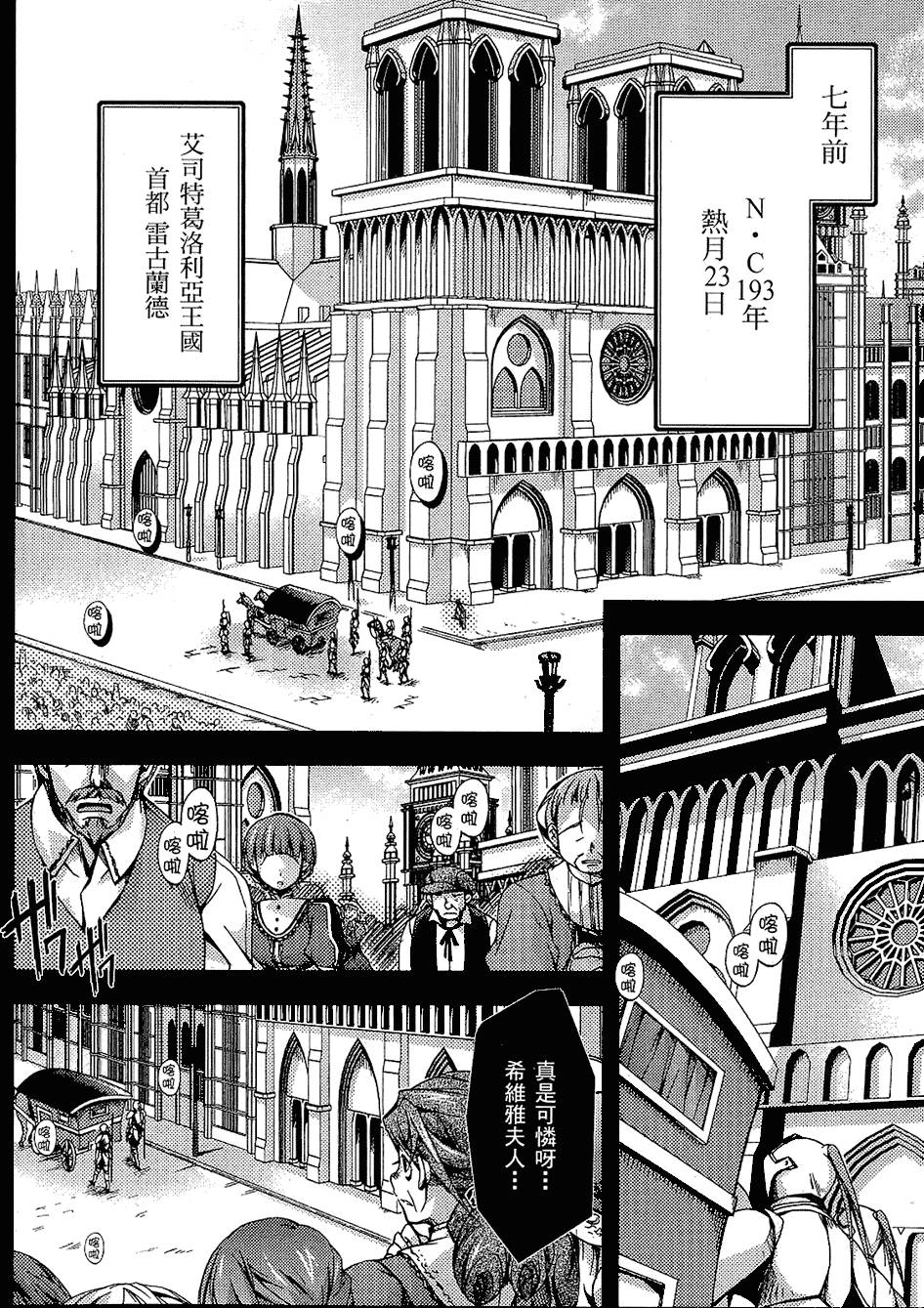 第167页