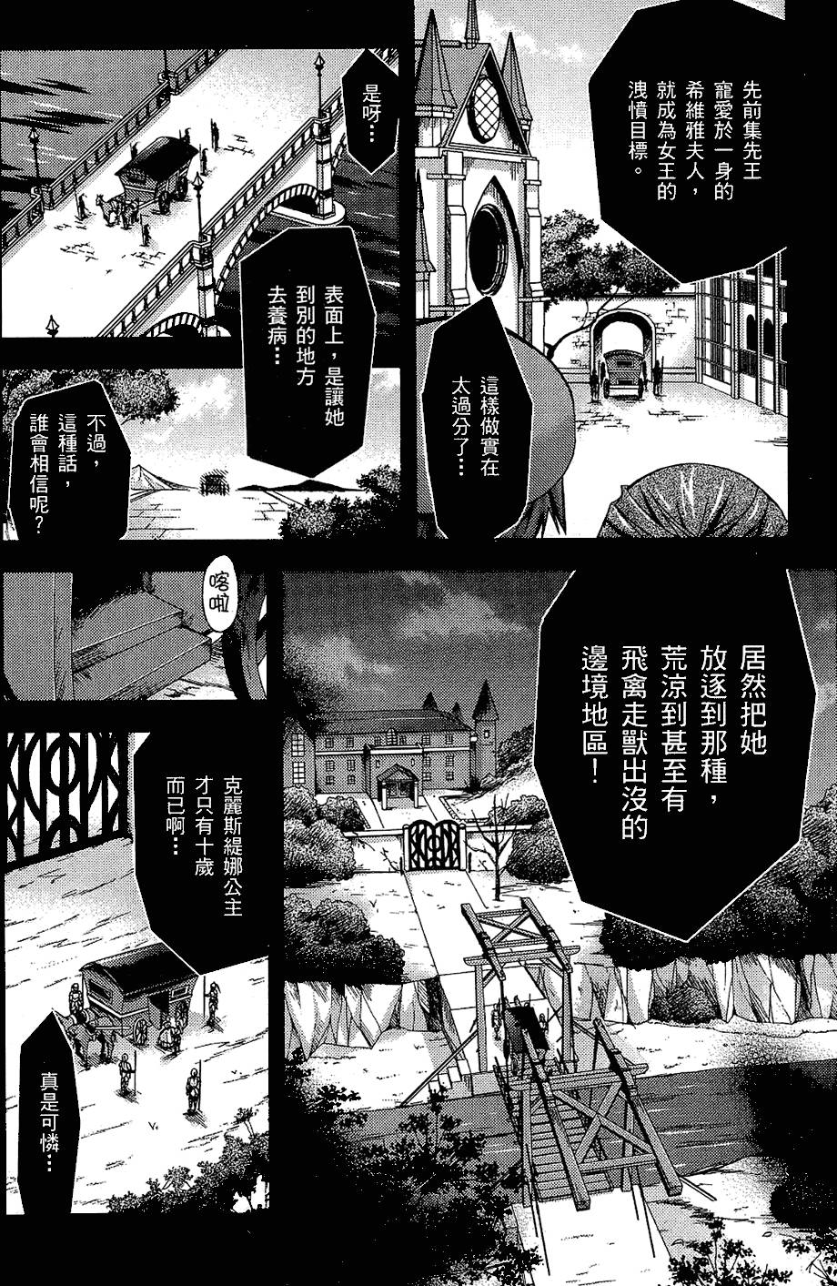 第169页