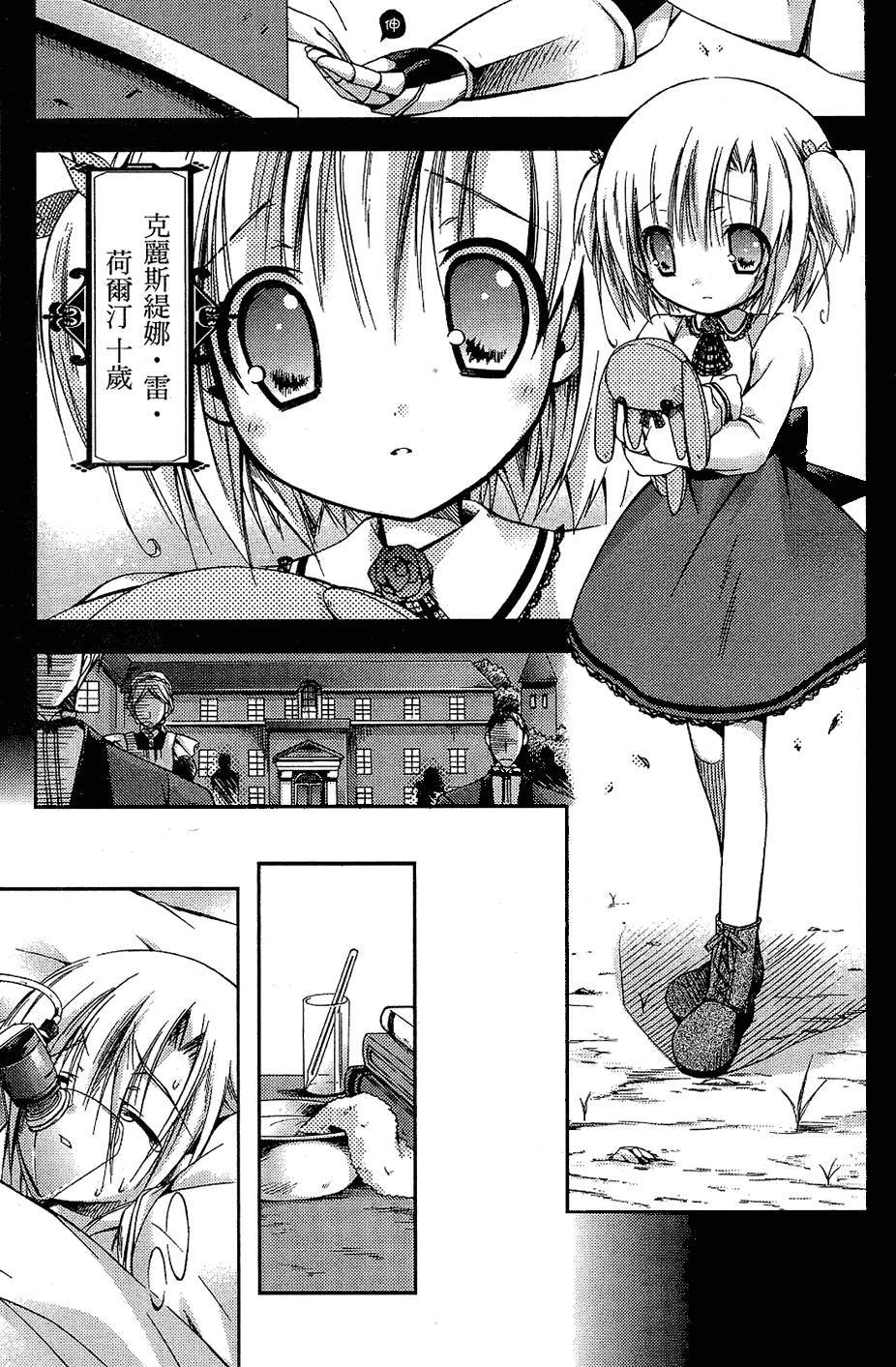 第170页