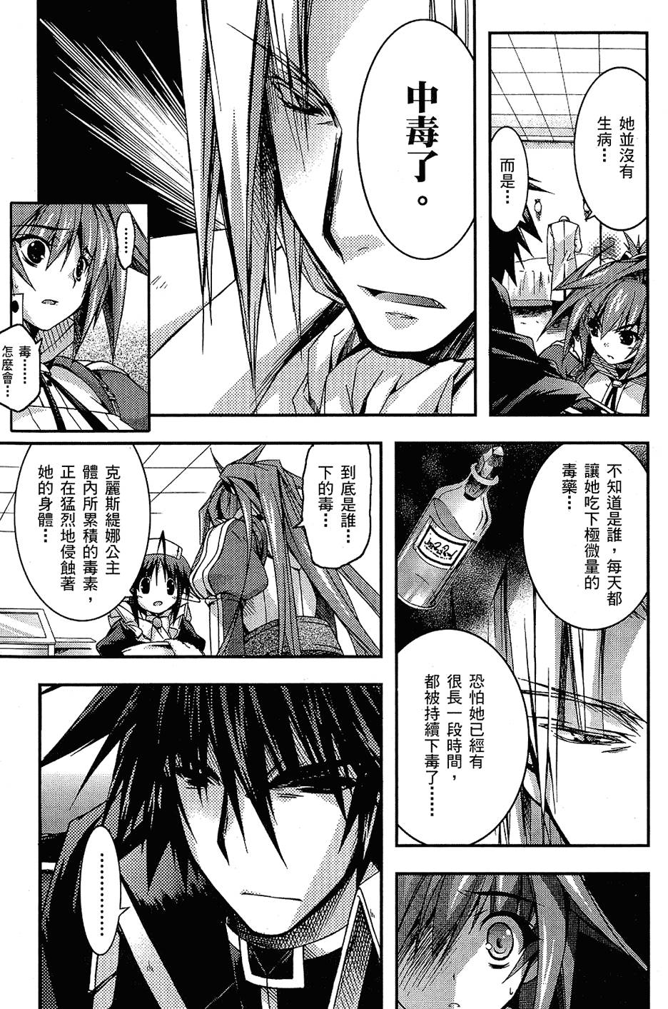 第172页