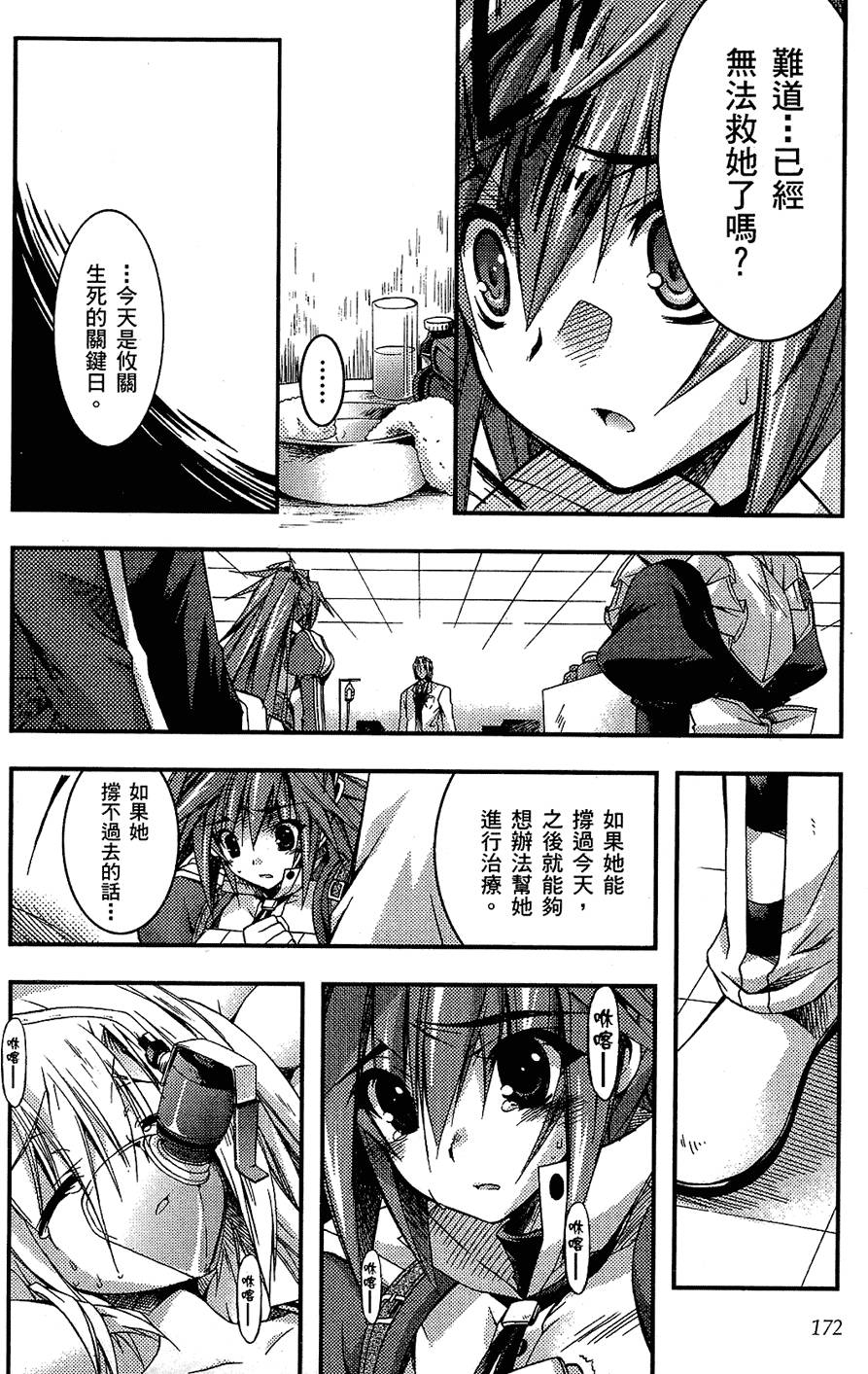 第173页