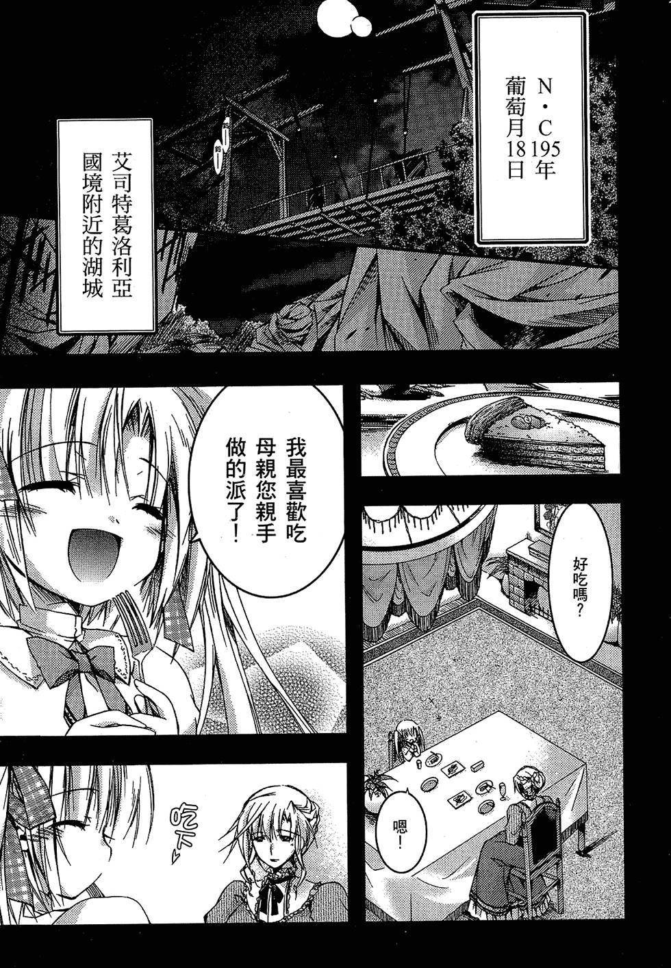 第174页