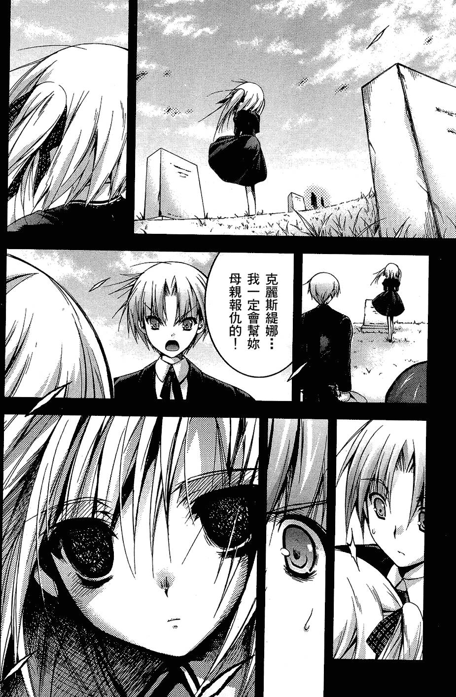 第177页