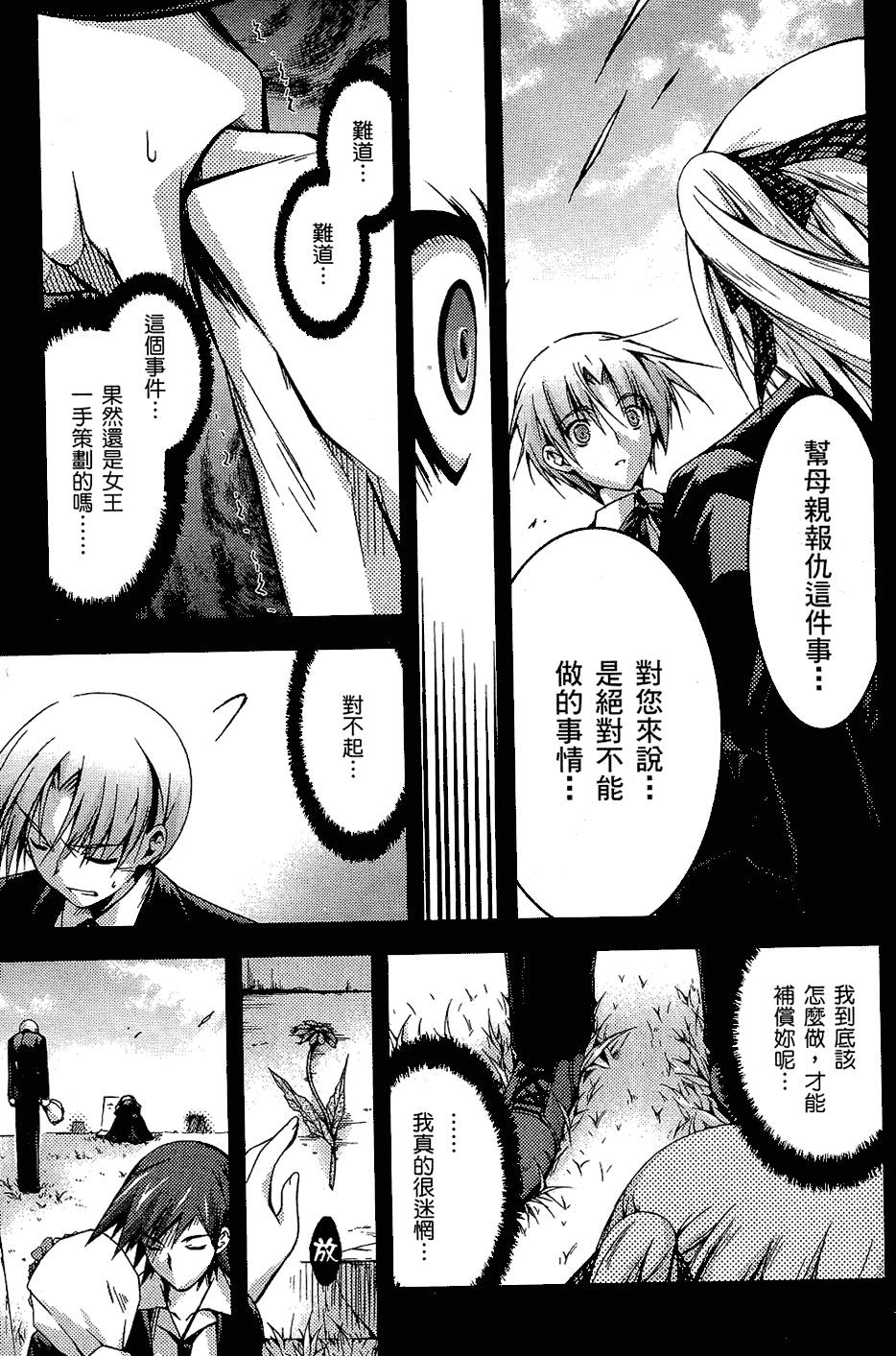 第178页
