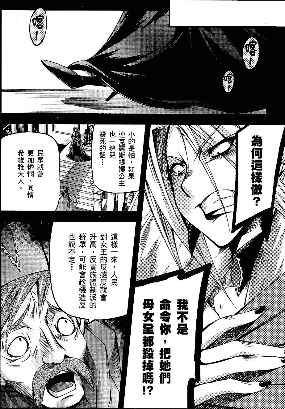 第179页