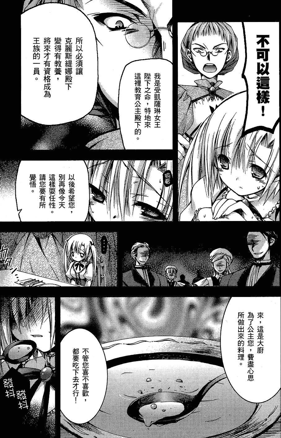 第182页