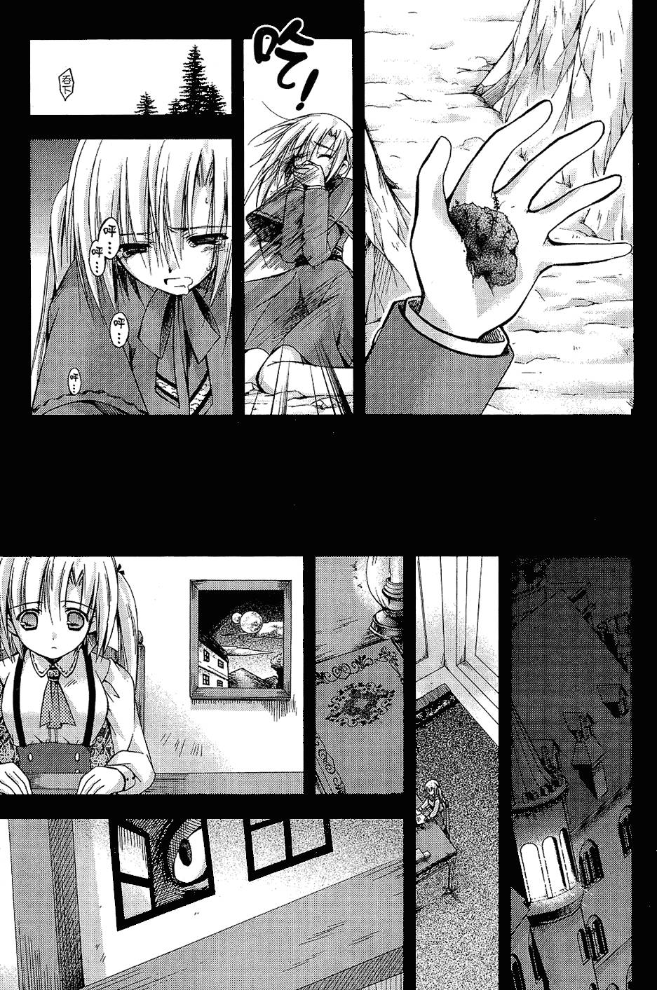 第184页
