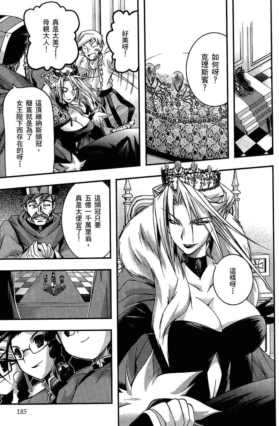 第186页