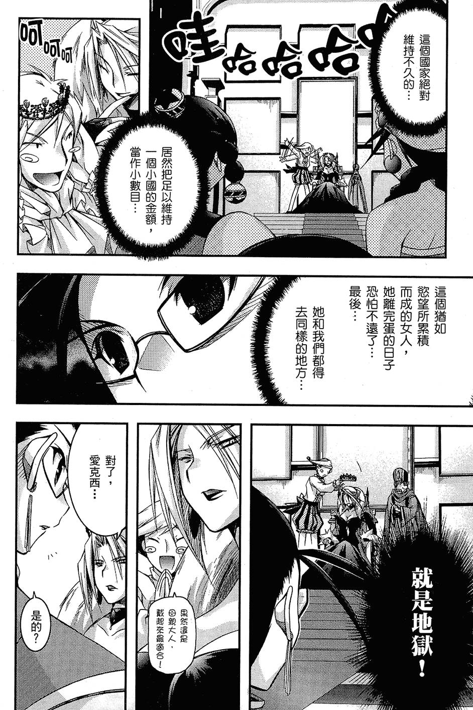 第187页