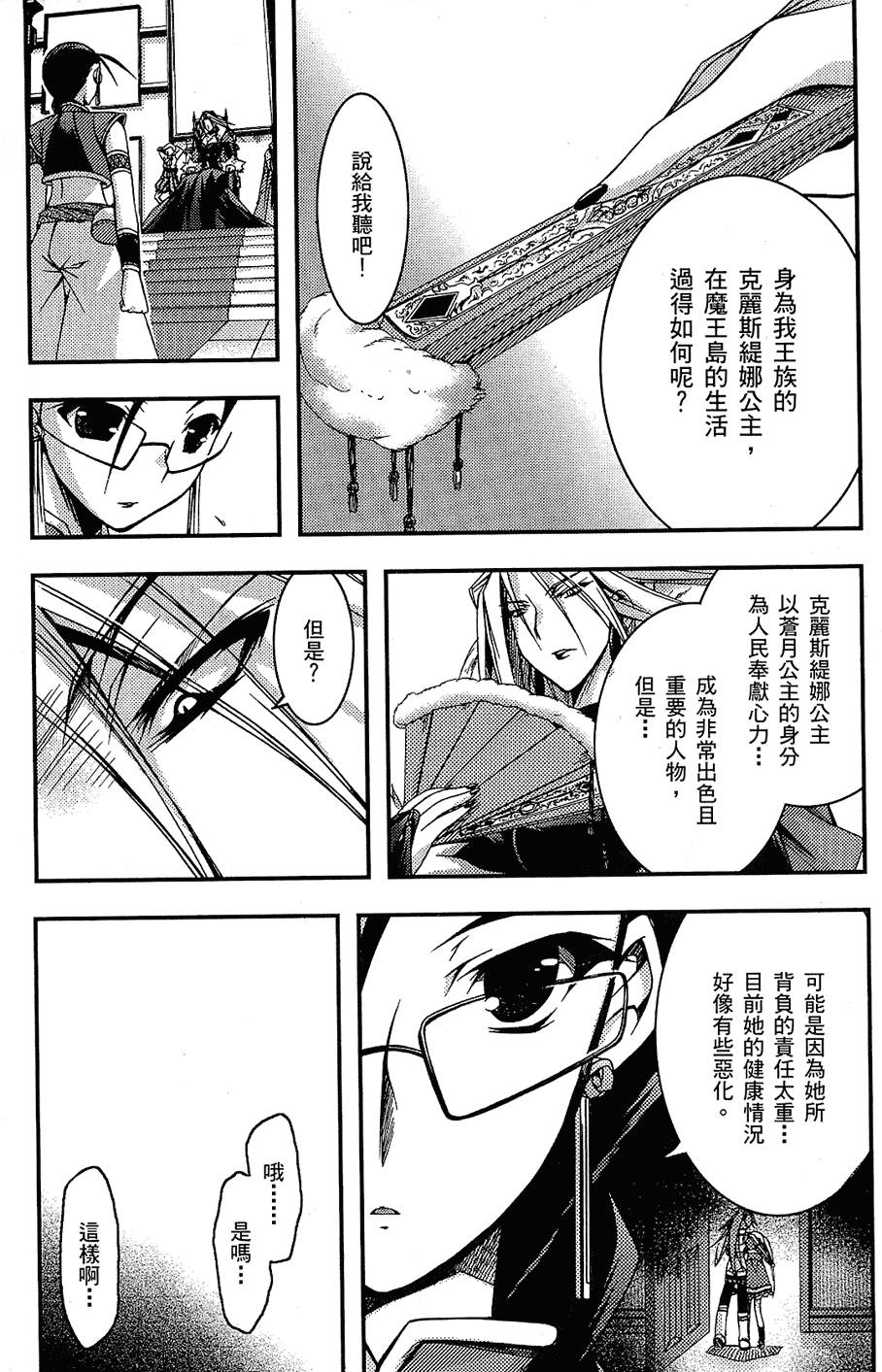 第188页