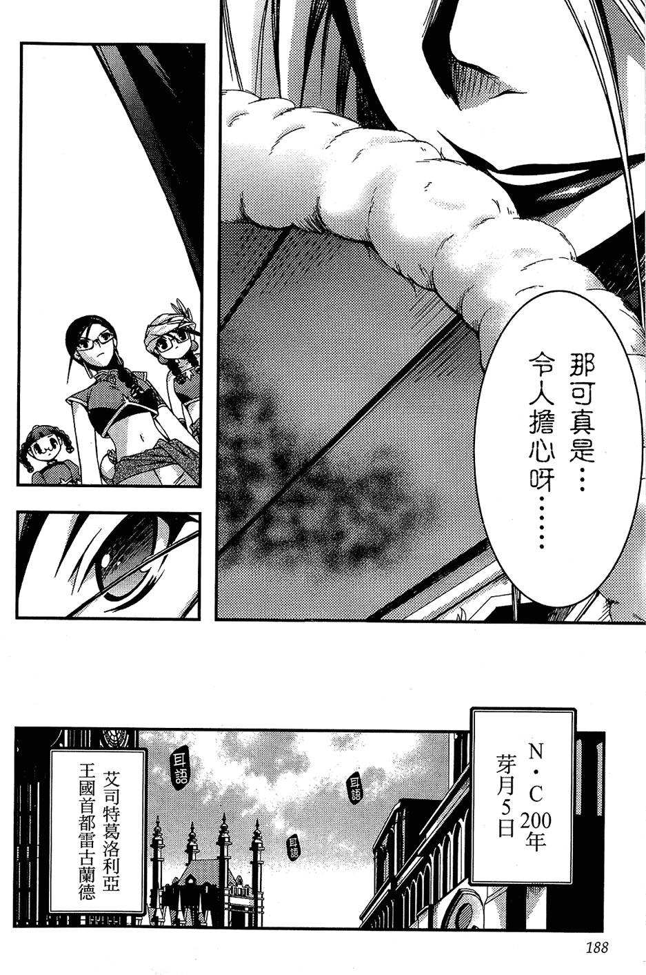 第189页