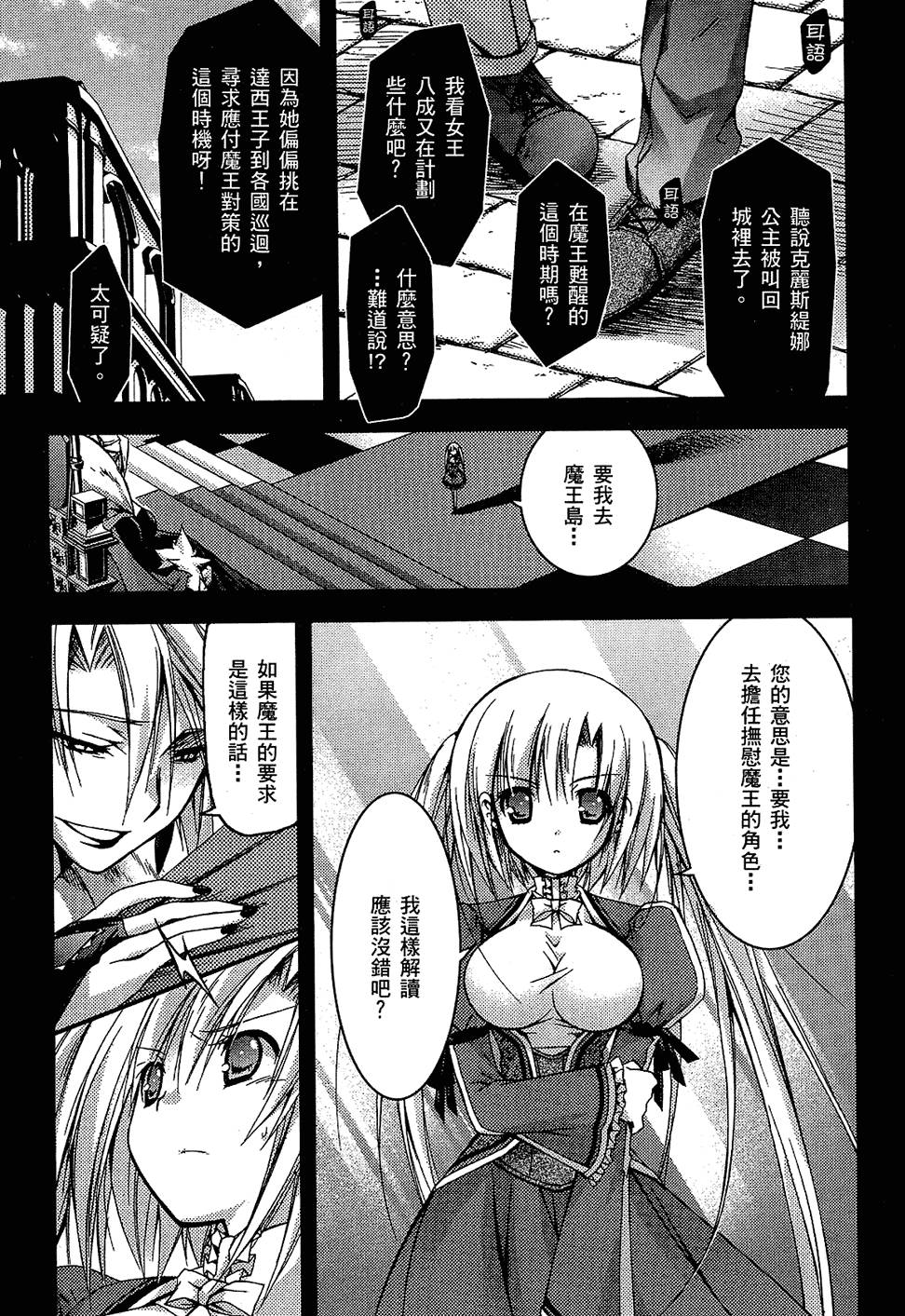 第190页