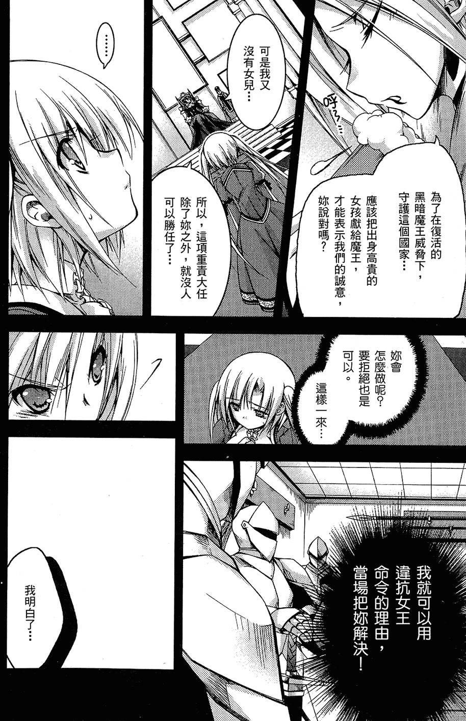 第191页