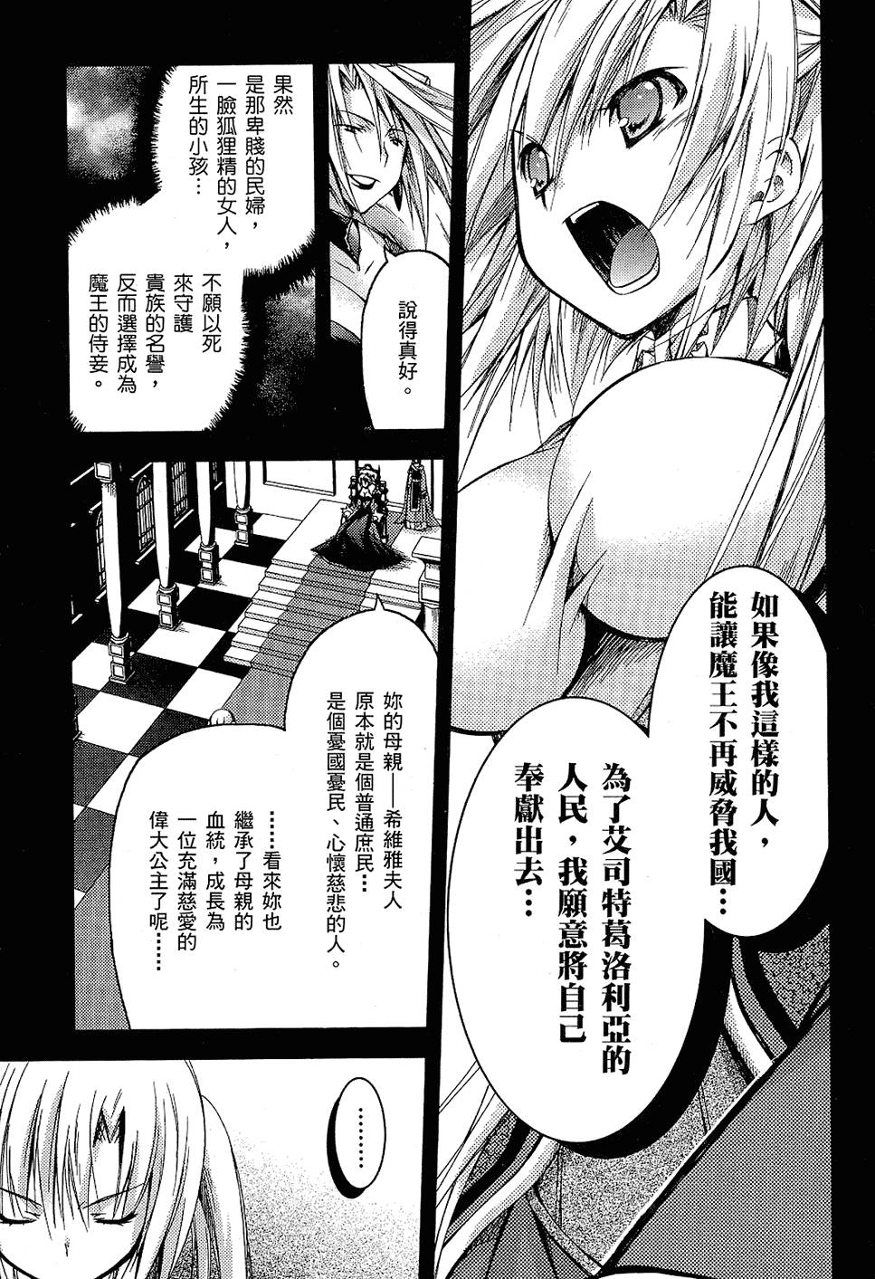 第192页