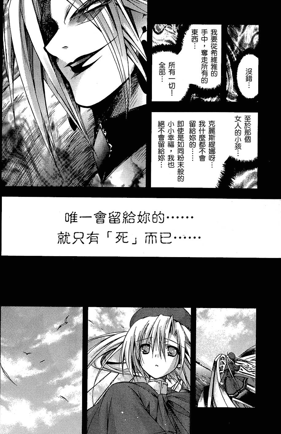 第193页
