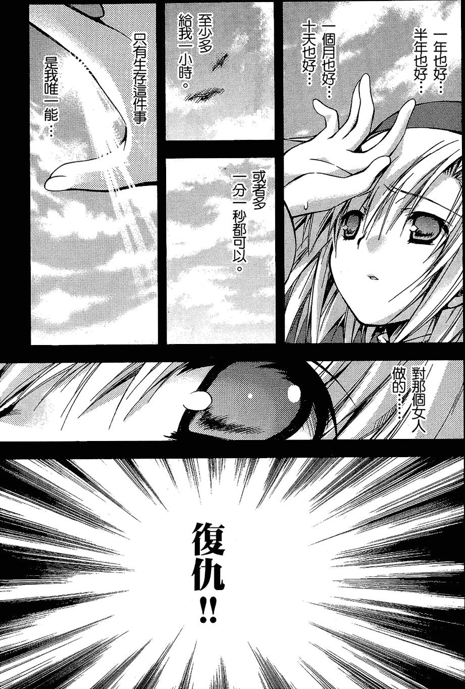 第194页