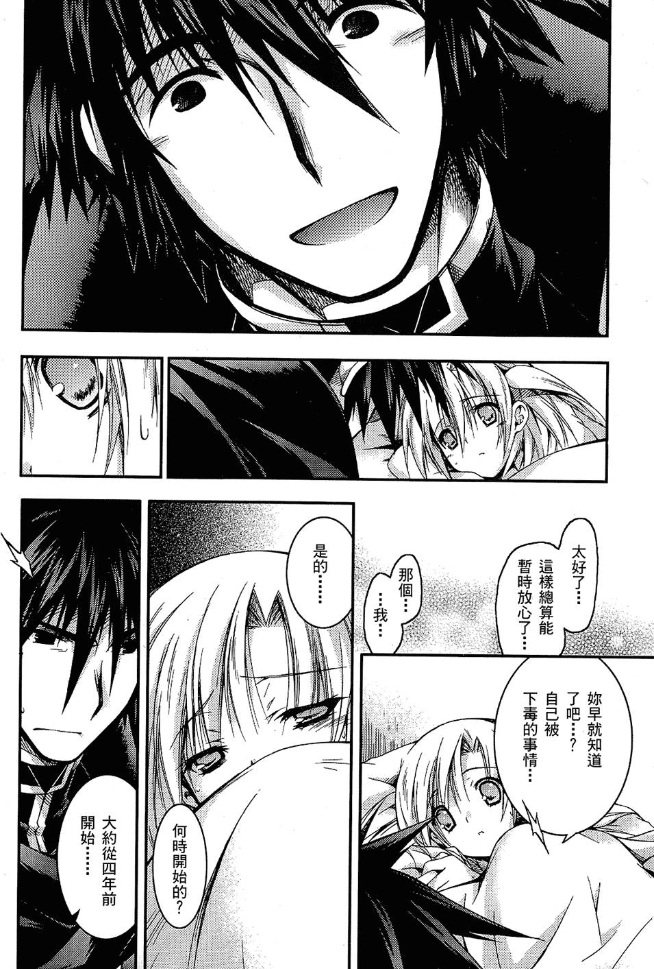 第195页