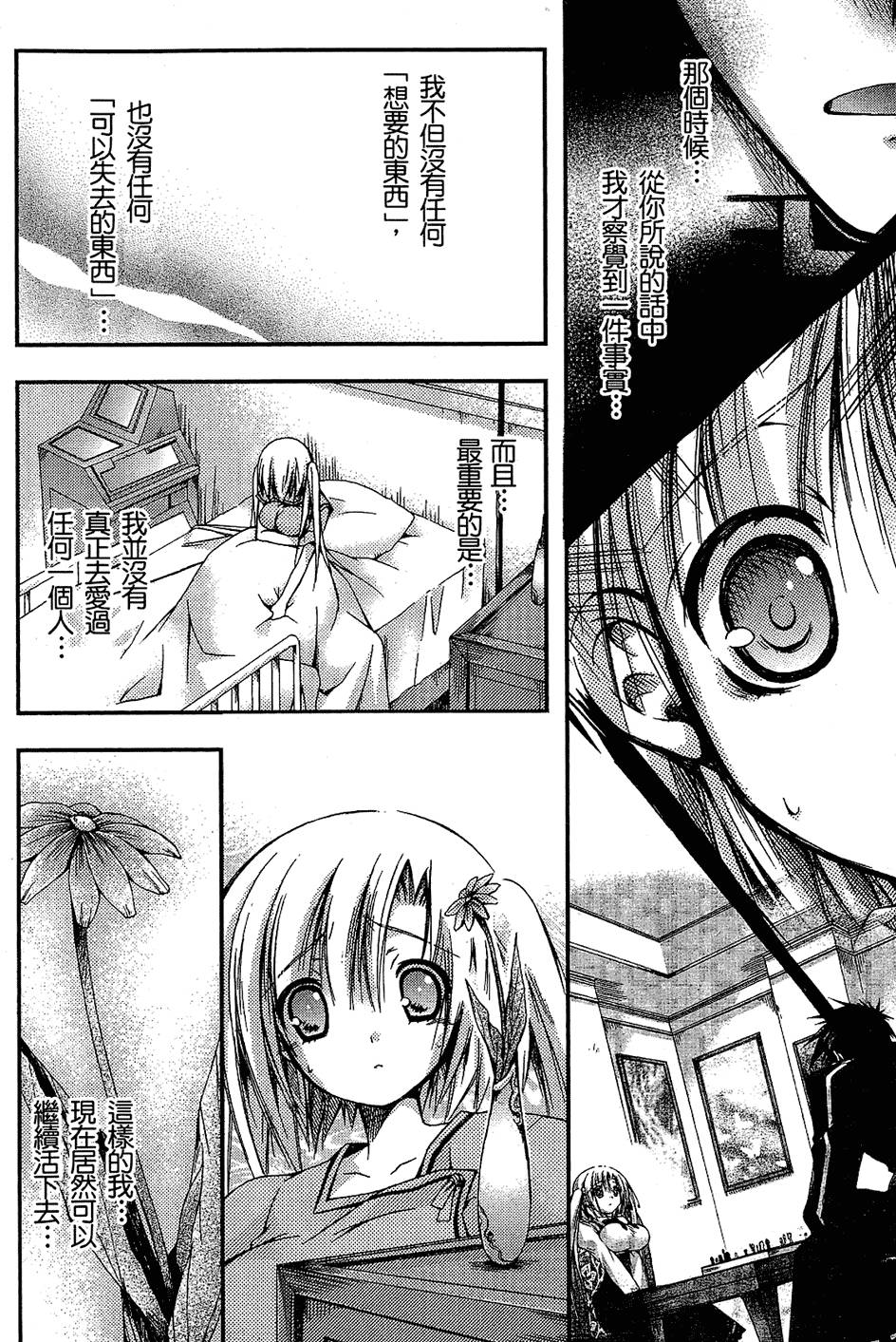 第197页