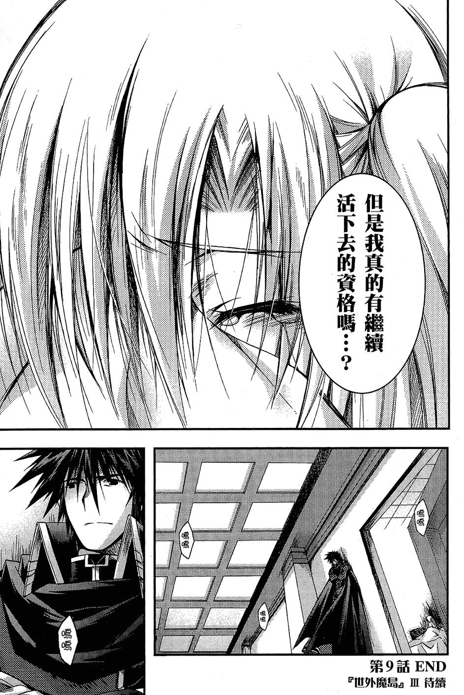 第198页