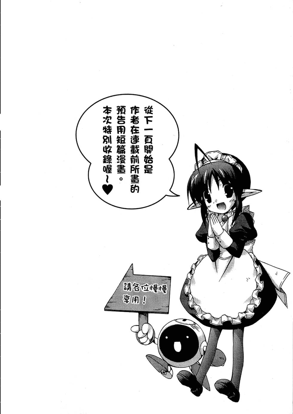 第199页