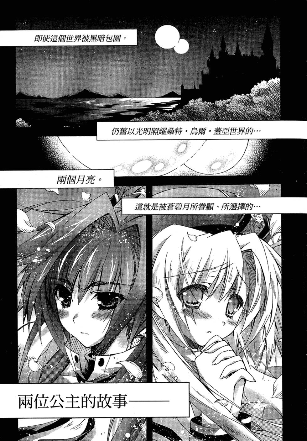 第200页