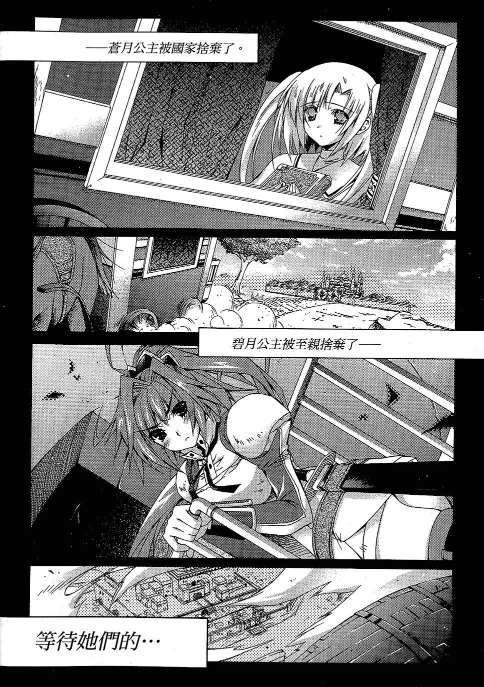 第201页