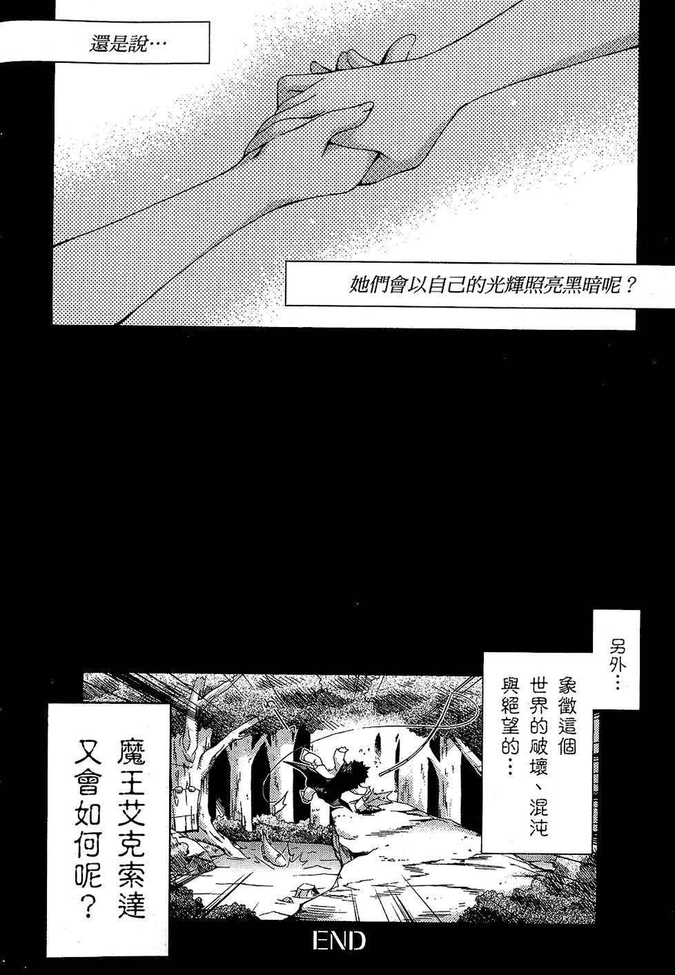 第203页