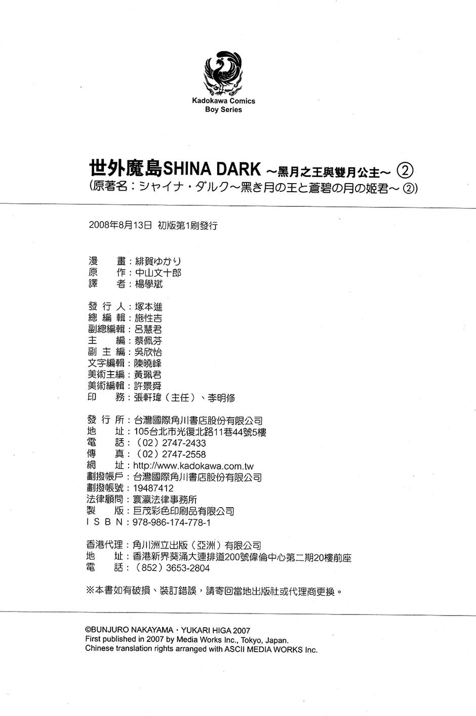 第205页