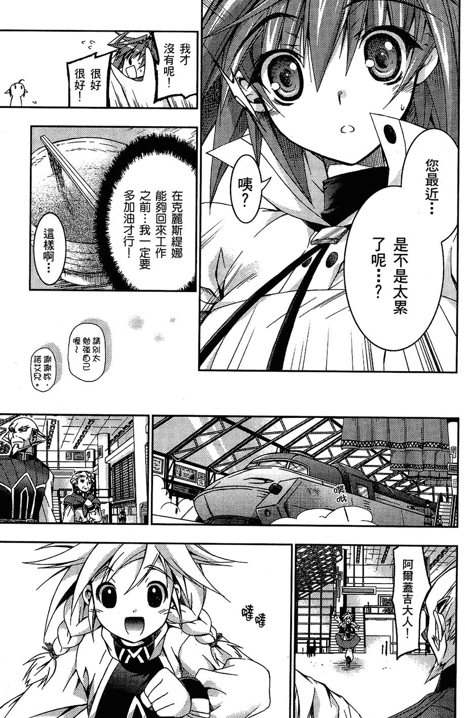 第40页