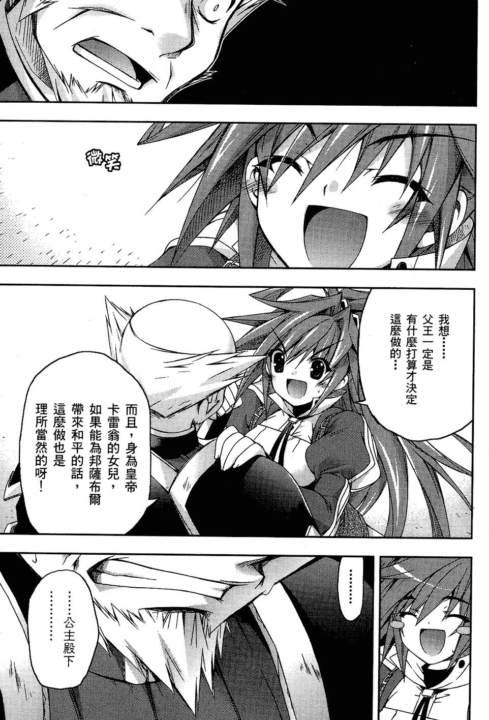 第70页