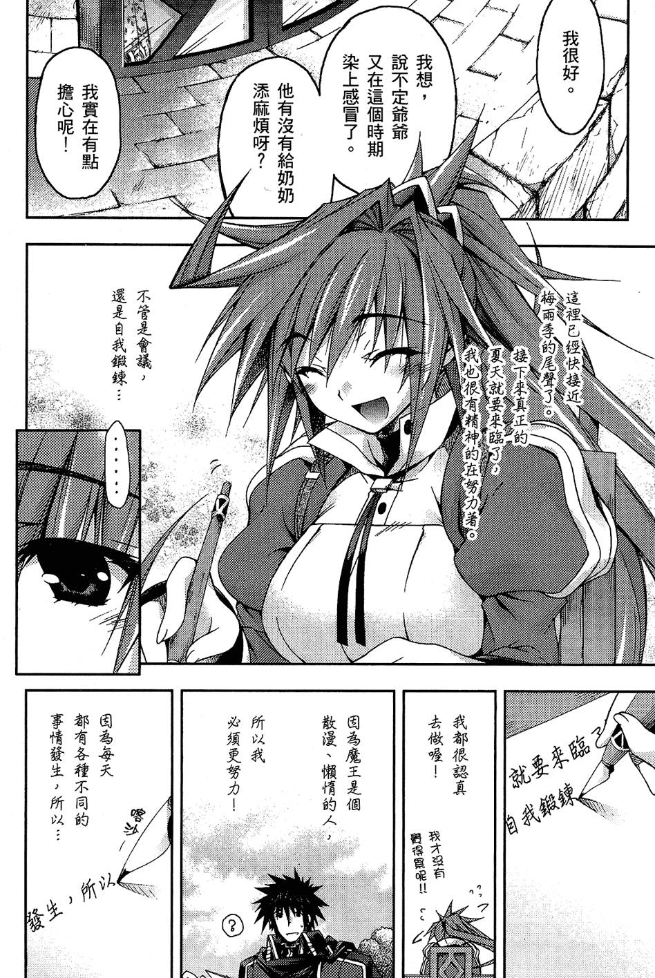 第77页