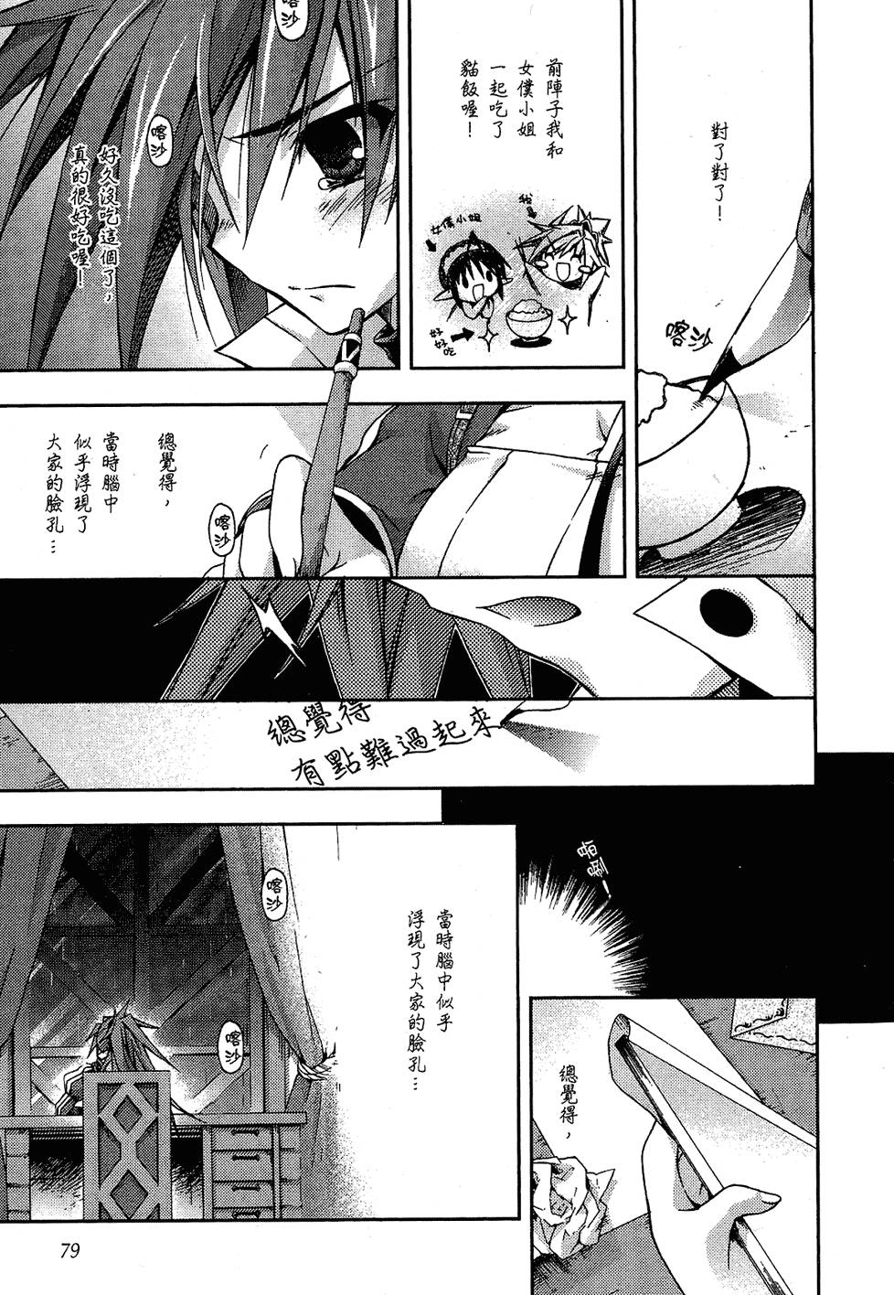 第80页